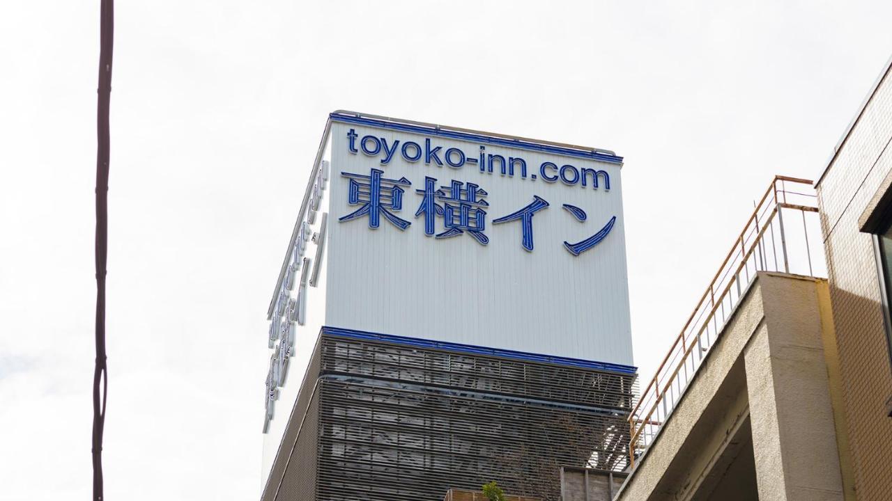 Toyoko Inn Tokyo Nihombashi Mitsukoshi Mae A4 מראה חיצוני תמונה